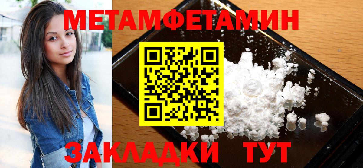 Можайск  Amphetamine  Вход с VPN  АМФЕТАМИН  АМФ VHQ 