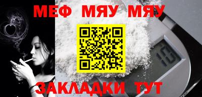 mdma Гусев