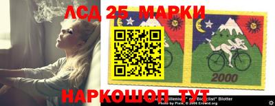 mdma Гусев
