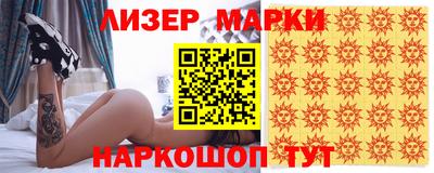 прущие грибы Гусиноозёрск