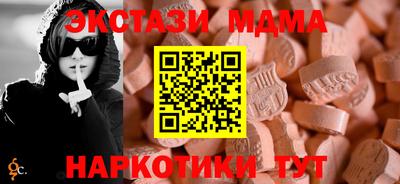 mdma Гусев