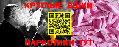 прущие грибы Гусиноозёрск