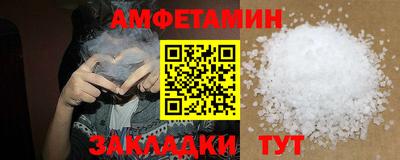 герыч Гусь-Хрустальный