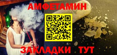 прущие грибы Гусиноозёрск