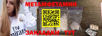 прущие грибы Гусиноозёрск