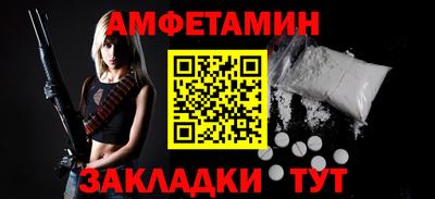прущие грибы Гусиноозёрск