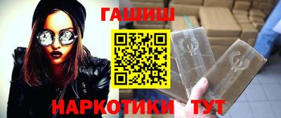 герыч Гусь-Хрустальный