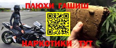 прущие грибы Гусиноозёрск