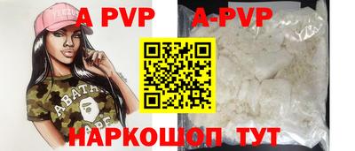 прущие грибы Гусиноозёрск