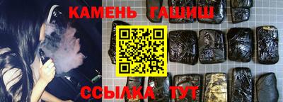 прущие грибы Гусиноозёрск