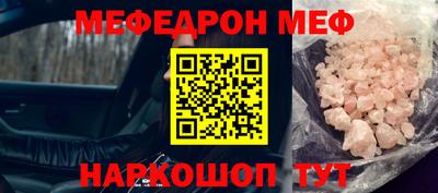 mdma Гусев