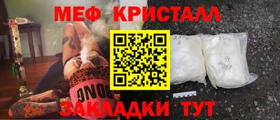 mdma Гусев