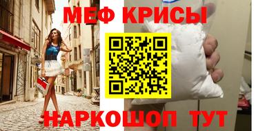 герыч Гусь-Хрустальный
