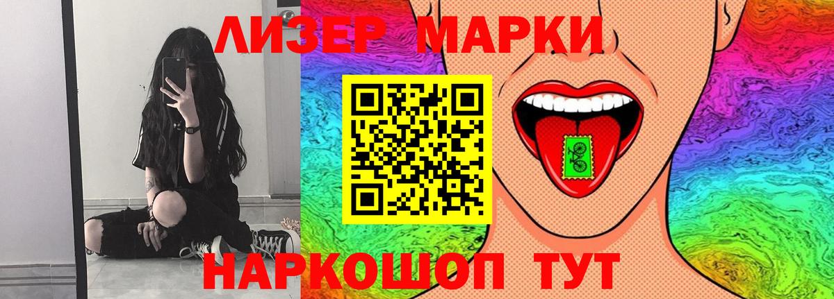 LSD-25 экстази кислота  LSD-25 экстази ecstasy  Вход с VPN  Можайск 