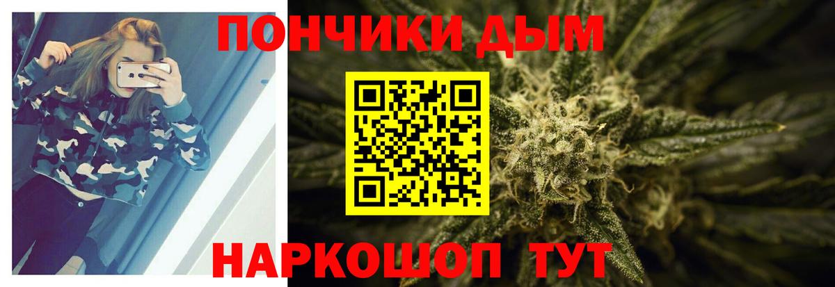 Можайск  Марихуана марихуана  Каннабис индика  Вход с VPN  Конопля план 